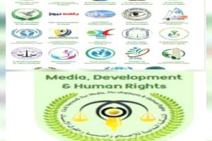 منظمات المجتمع المدني تؤكد دعمها للقوات الجنوبية واستكمال مشروع دولة الجنوب العربي