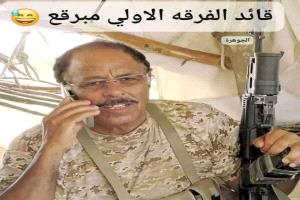 كبير الأرهابين والفاسدين في اليمن.) 