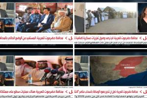 سالم الخنبشي : ويؤكد عدم رصد أي تعزيزات عسكرية للانتقالي إلى حضرموت..