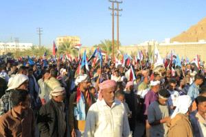 حشود شعبية تشارك بمسيرة القرار الحاسم في سيئون