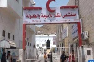 الأجهزة الأمنية بالمكلا تضبط اثنين من المعتدين على كادر صحي