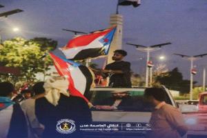 العاصمة عدن تشهد مسيرة شبابية بالسيارات احتفالاً بذكرى الاستقلال 30 نوفمبر