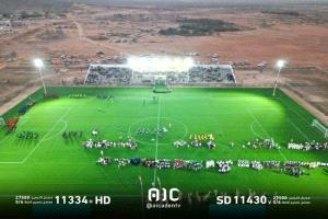 افتتاح استاد الاتحاد الرياضي في سقطرى بتمويل إماراتي