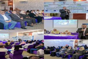 مؤتمر جامعة عدن الدولي يدعو لإنشاء منصات بيئية وتحلية مياه البحر لمواجهة تحديات المناخ