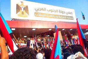 القيادات الأمنية الجنوبية تدعو لإعلان دولة الجنوب