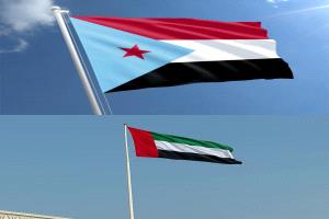 تهنئة لأبناء الجنوب العربي بقرب الفرج في السنة الميلادية الجديدة