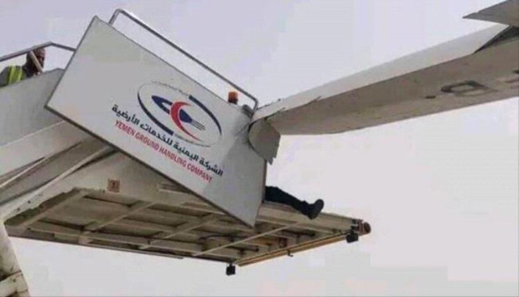 توضيح الخطوط اليمنية بشأن الطائرة التي تضرر جناحها بمطار عدن الدولي
