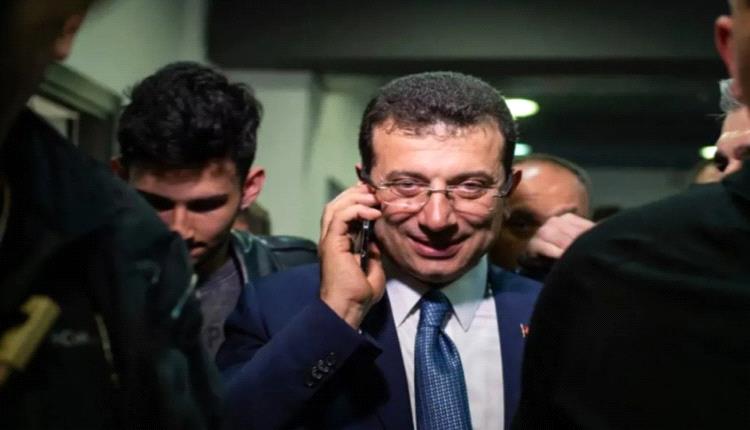الادعاء التركي يوجه تهمة جديدة لرئيس بلدية إسطنبول المسجون أكرم إمام أوغلو