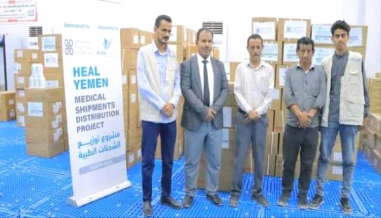 منحة طبية نوعية لمكتب الصحة بوادي حضرموت بدعم دولي
