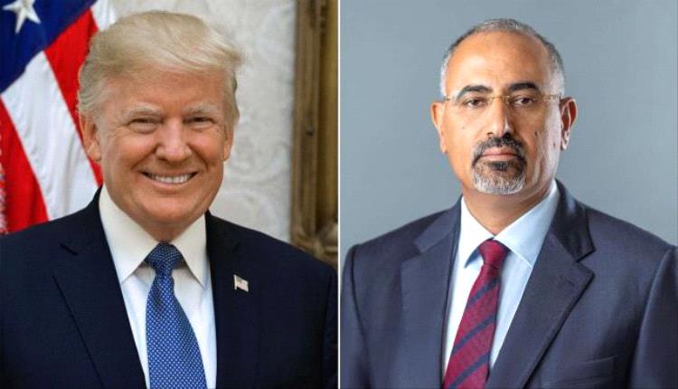 الرئيس الزُبيدي يهنئ الرئيس ترامب بمناسبة ذكرى استقلال الولايات المتحدة
