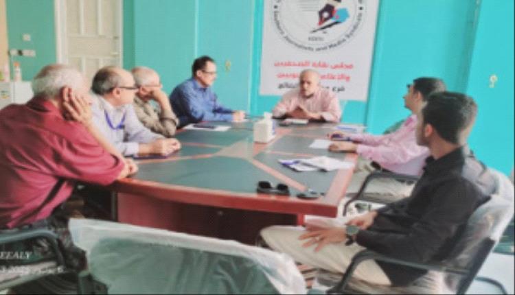 النقابة العامة للصحفيين الجنوبيين تزور فرع الضالع وتشيد بالنشاط الدؤوب للفرع