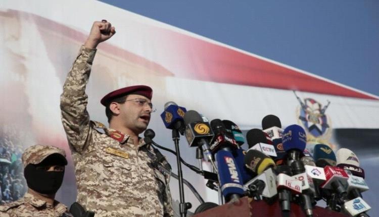 الحوثيون يعلنون تنفيذ عملية "نوعية" بـ11 صاروخًا