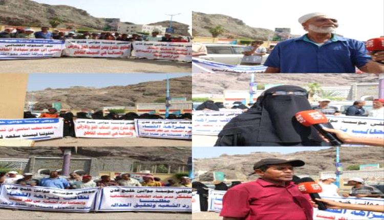 موظفو ميناء عدن ينفذون وقفة احتجاجية للمطالبة بالأراضي التعويضية
