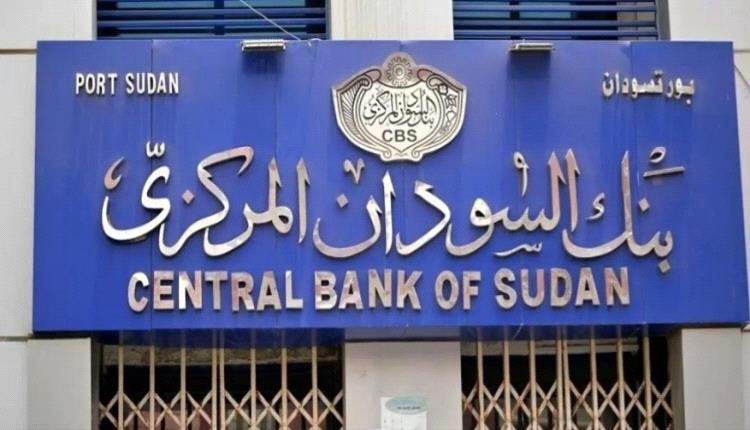 البرهان يصدر قرارا بتعيين النور  نائبًا لمحافظ بنك السودان المركزي
