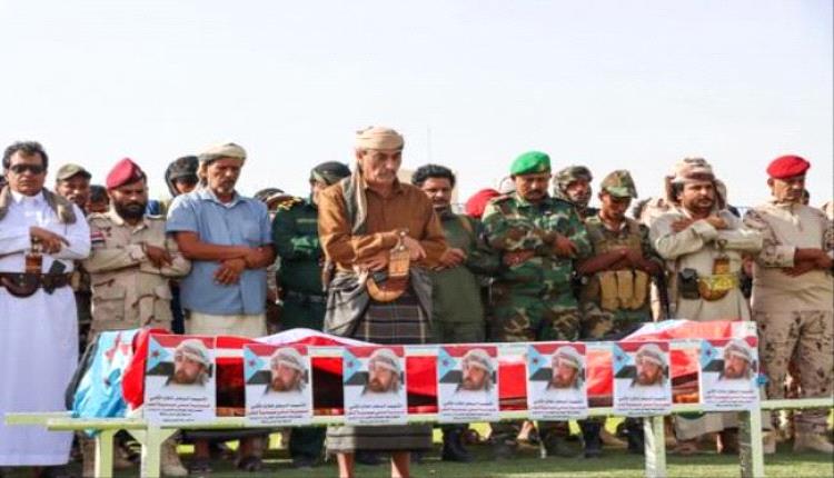شبوة تودع الشهيد المصعبي في موكب جنائزي مهيب
