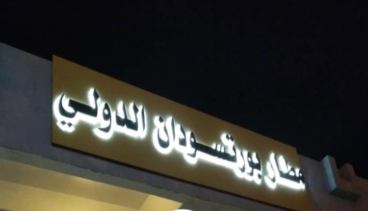 السودان: ما حقيقة سقوط أجزاء داخل الطائرة أثناء تحليقها؟ 