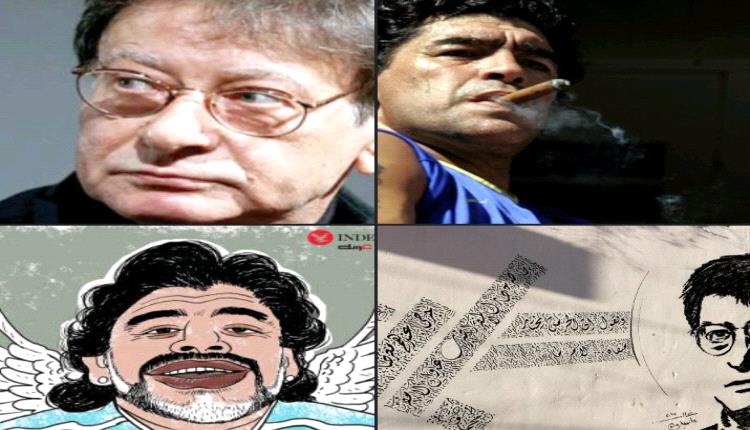 محمود درويش "يرثي" مارادونا: "ماذا فعلت بالساعة؟ ماذا صنعت بالمواعيد؟"