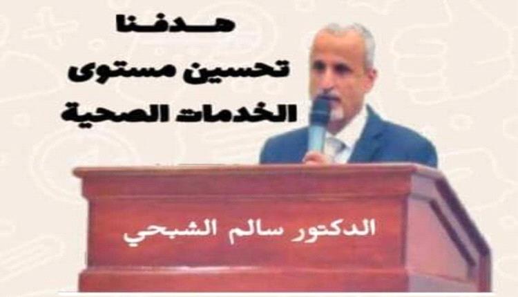 تحضيرات لتنفيذ الجولة الثانية من حملة تعزيز صحة الأم والوليد العاصمة عدن/١٧يوليو2025م ( صور )
