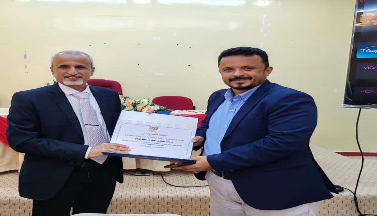 الوكيل الشبحي يُكرم الدكتور وحيد الباخشي مدير عام المختبر المركزي على جهوده المبذولة في القطاع الصحي 