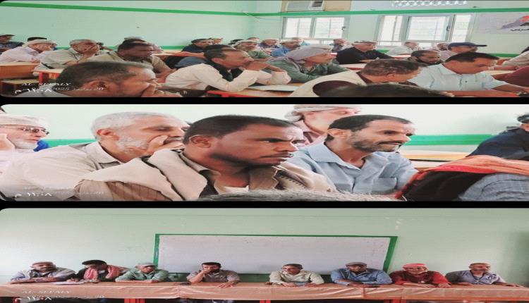 لقاء تشاوري لتربيه مديرية الضالع مع مدراء المدارس لمناقشة الحلول المطروحة من السلطة المحلية في المديرية لسير العملية التعليمية 

