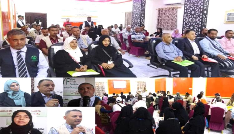 «صُنّاع النهضة»و«شباب أبين» تنظمان ورشة تعريفية بمرحلة التصميم المشترك لمشروع "نبني"