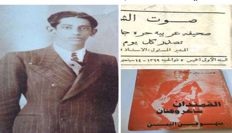 الأديب والكاتب والاعلامي  فضل عوض عوزر ( صور )
