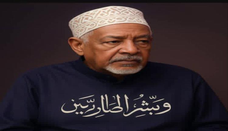 فقيدنا 