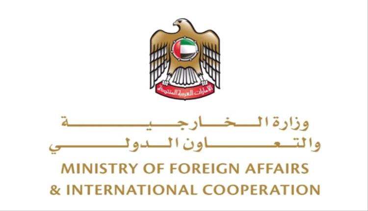 الإمارات تدين بشدة الهجوم الإرهابي الذي استهدف كنيسة في الكونغو
