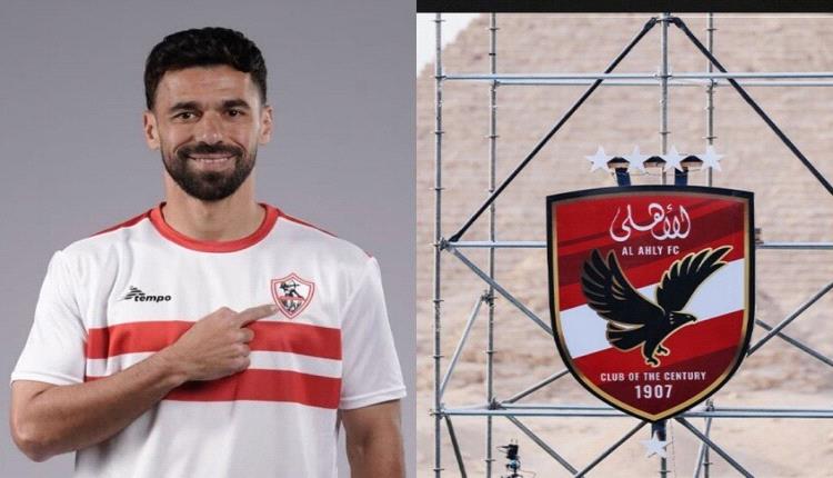 صدور حكم نهائي في النزاع القانوني بين عبد الله السعيد والأهلي