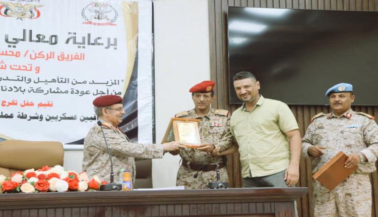 تكريم المؤسسة العامة للآثاث والتجهيزات المدرسية في حفل علمي