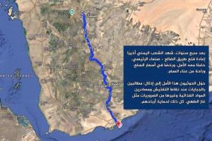 أمريكا : جبايات مليشيات الحوثي تعرقل الإمدادات من الجنوب إلى الشمال
