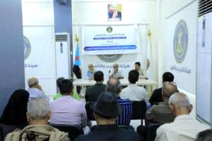 هيئة التدريب بالانتقالي تختتم ورشة حول السند القانوني لاستعادة الدولة
