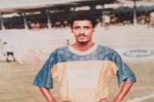 كابتن محمد حسن الشهير بابو علاء ، هداف من طينة الكبار ، واحد من افضل اللاعبين الذي انجبتهم الكرة اليمنية