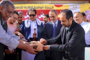 شبوة: تدشين الحملة الوطنية الطارئة للتحصين ضد شلل الأطفال
