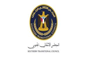 المجلس الإنتقالي بالضالع يعلن رفضه القاطع إستقبال ما تسمى باللجان البرلمانية 