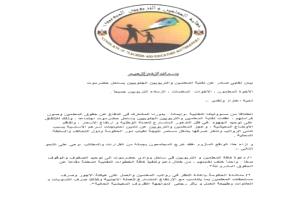 نقابة المعلمين الجنوبيين بساحل حضرموت تحمل الحكومة والتحالف مسؤولية الانهيار المعيشي

