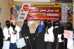 انطلاق حملة التحصين الطارئة ضد شلل الأطفال في مديرية صيرة

