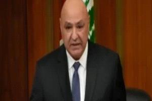 الرئيس اللبنانى: المرحلة الراهنة تتطلب مواقف جامعة تصون وحدة البلاد وسيادته