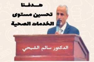 تحضيرات لتنفيذ الجولة الثانية من حملة تعزيز صحة الأم والوليد العاصمة عدن/١٧يوليو2025م ( صور )

