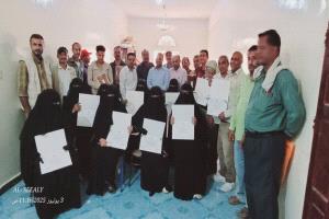 الضالع.. إختتام دورة تدريب المدربين الأساسيين  "الحد من مخاطر الكوارث"