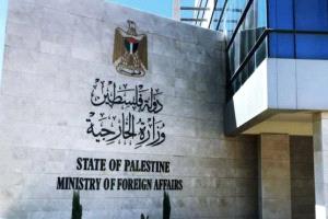 الخارجية الفلسطينية: إعلان نيويورك فرصة تاريخية لتجسيد حل الدولتين وتحقيق السلام