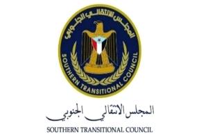 انتقالي سقطرى: النواب اليمني منتهي الصلاحية وقراراته عبثية