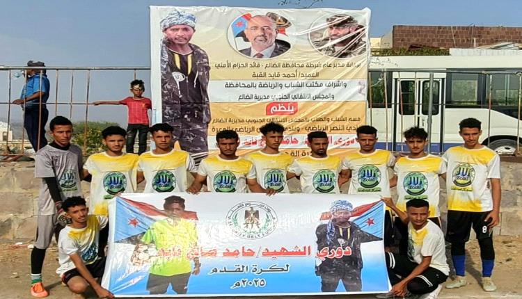 ناشئو فريق عبدالله الحالمي اول طرف في نهائي دوري الشهيد الليبي بعد تجاوزه لفريق ذخاربركلات الترجيح