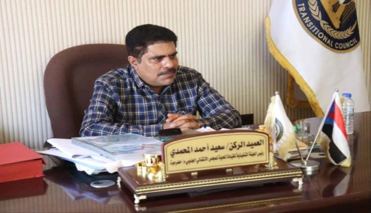 تكليف البسيري قائما بأعمال رئيس انتقالي الريدة وقصيعر
