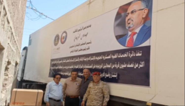 تدشين توزيع محاليل وريدية للقطاع الصحي بالضالع
