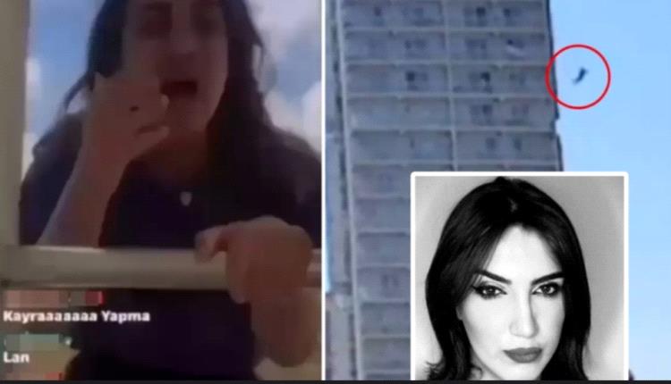 عابر جنسي ينهي حياته بالقفزة من الطابق 13!