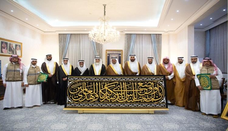 الإيذان باستبدال كسوة الكعبة المشرفة