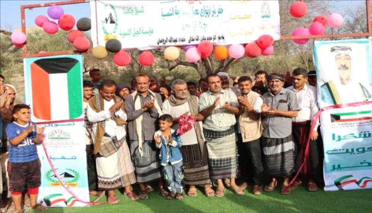 افتتاح مشروع مياه مناطق الشُحّة بمديرية حبيل جبر في لحج
