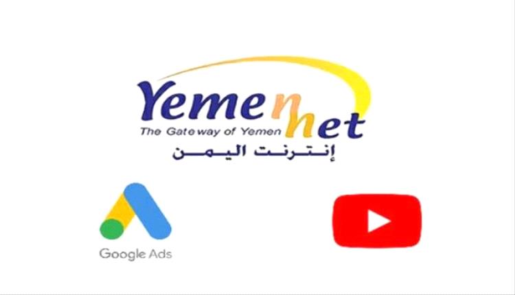 غضب واسع بعد قرار 