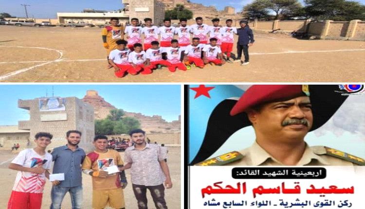 الشعلة يتعرض لهزيمة مدوية أمام التلال في بطولة أربعينية شهيد الواجب العقيد/ سعيد الحكم بالشعيب
